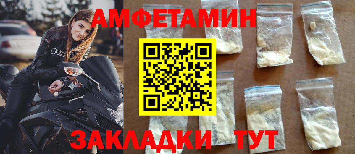 Лсд 25 Первоуральск