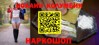 гидра Бузулук