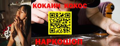 гидра Бузулук