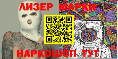 гидра Бузулук