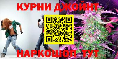 прущий лед Бугуруслан