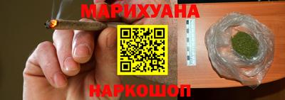 прущий лед Бугуруслан