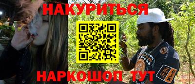 бошки Будённовск