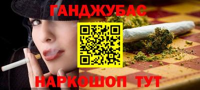 гидра Бузулук