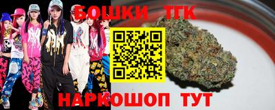 прущий лед Бугуруслан