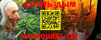 бошки Будённовск
