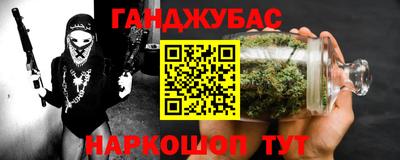 гидра Бузулук