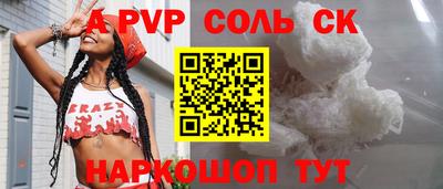 гидра Бузулук