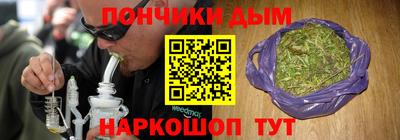бошки Будённовск
