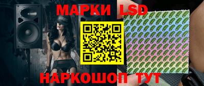 прущий лед Бугуруслан