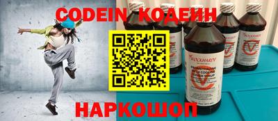 бошки Будённовск