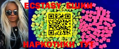прущий лед Бугуруслан