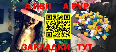 прущий лед Бугуруслан
