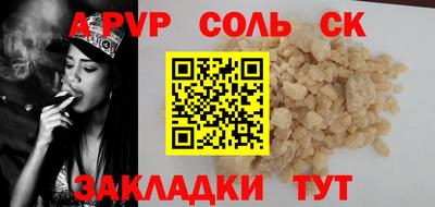 прущий лед Бугуруслан