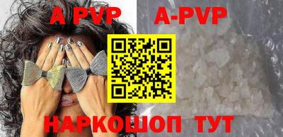 дживик Славянск-на-Кубани