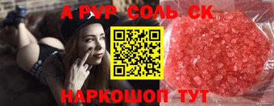 бошки Будённовск