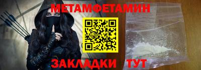 гидра Бузулук