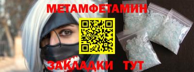 прущий лед Бугуруслан