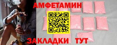 гидра Бузулук