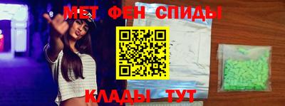 бошки Сланцы