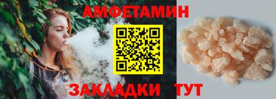 прущий лед Бугуруслан