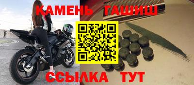 гидра Бузулук