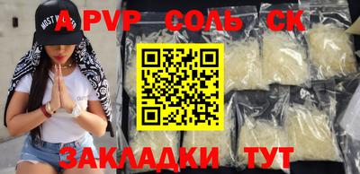 гидра Бузулук
