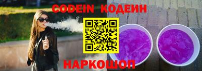 прущий лед Бугуруслан