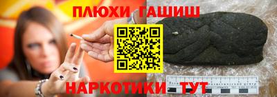 бошки Будённовск