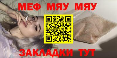 прущий лед Бугуруслан