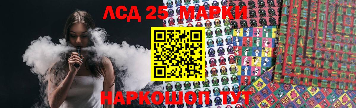 Первоуральск  kraken сайт  Лсд 25 экстази  Лсд 25 экстази кислота  Вход с VPN  Лсд 25 экстази кислота 