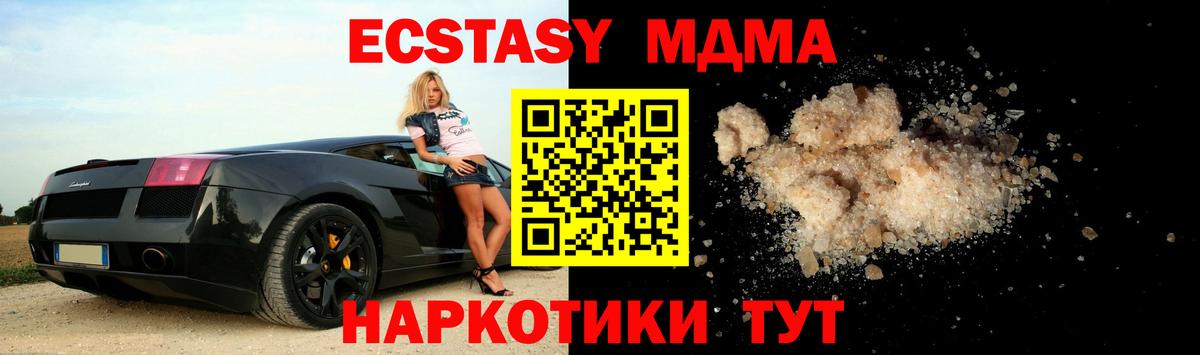 Первоуральск  МАРИХУАНА  COCAIN  Мефедрон   Где купить  Вход с VPN  ГАШ  Гашиш 