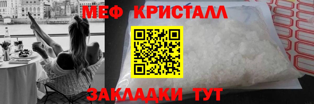 Первоуральск  МЯУ-МЯУ VHQ  Вход с VPN 