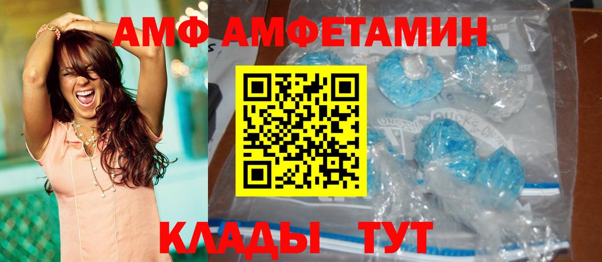 Первитин кристалл Первоуральск