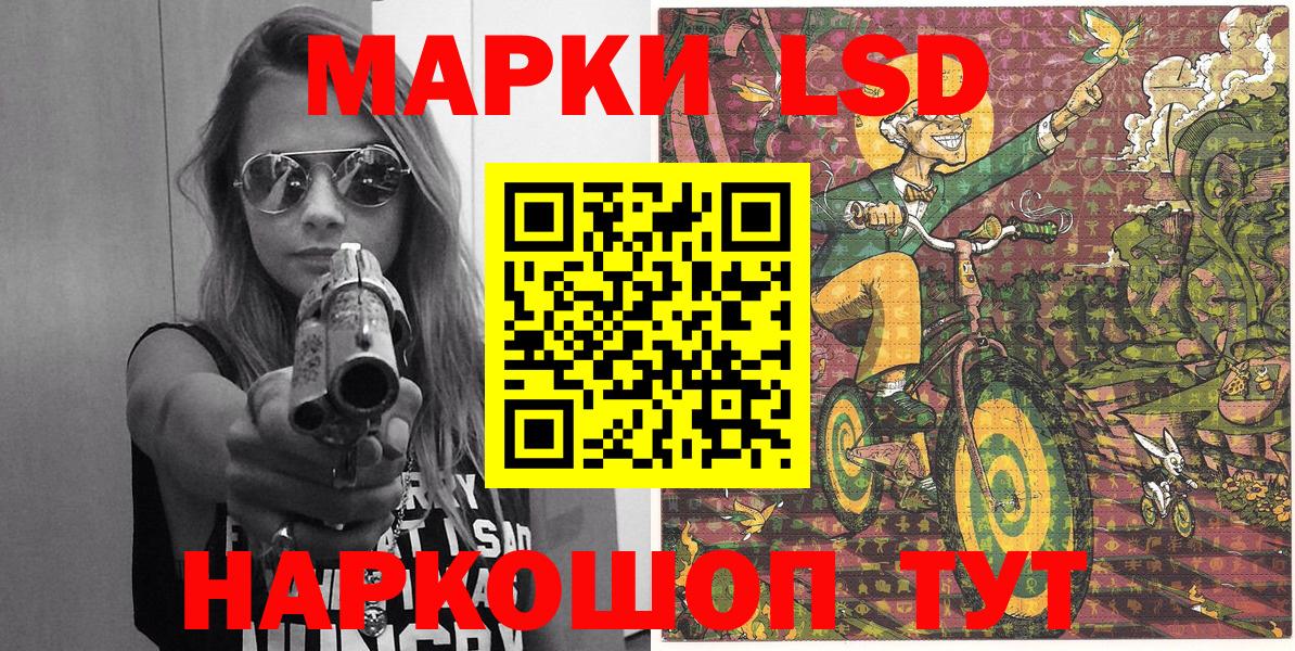 Марки 25I-NBOMe 1,8мг Первоуральск