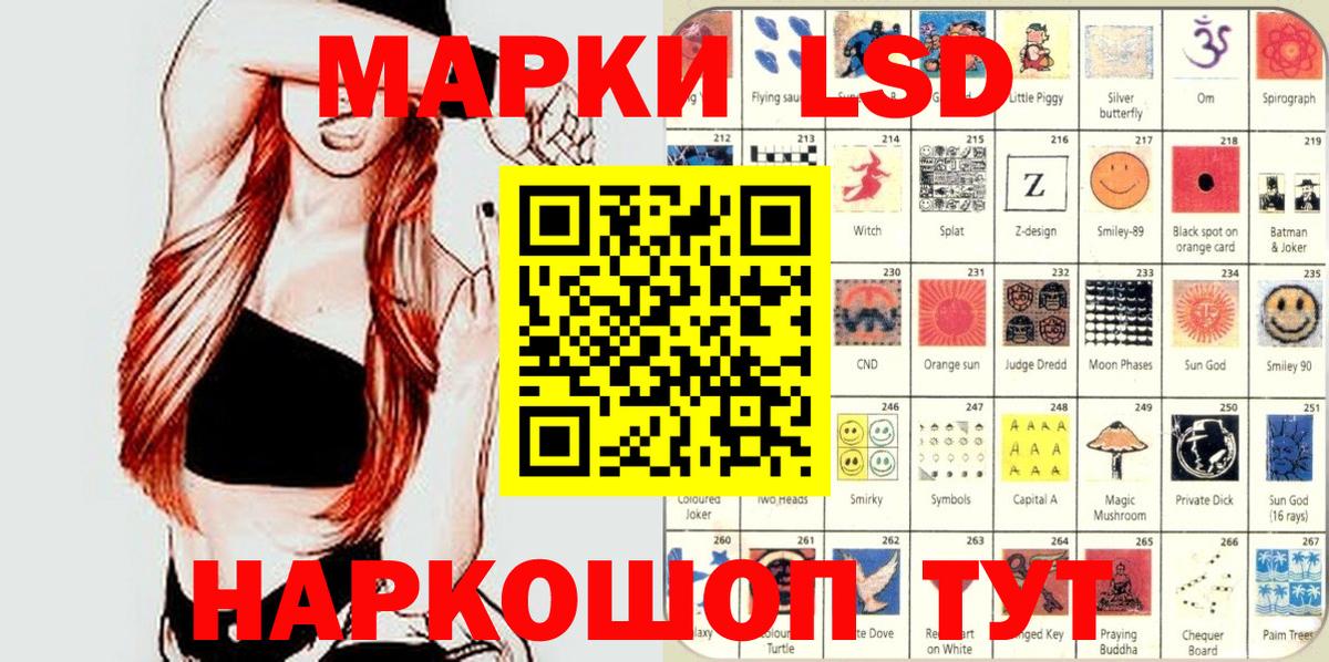 Марки N-bome 1,5мг  Марки N-bome 1,5мг  Марки 25I-NBOMe  Вход с VPN  Первоуральск 