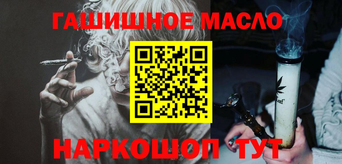 Дистиллят ТГК жижа Первоуральск