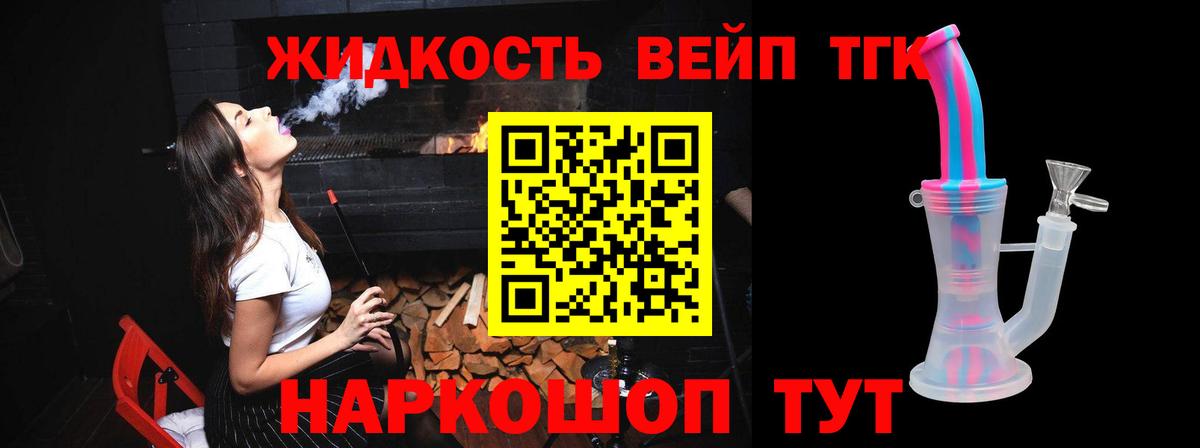 Первоуральск  мега как войти  Вход с VPN  Дистиллят ТГК Wax 