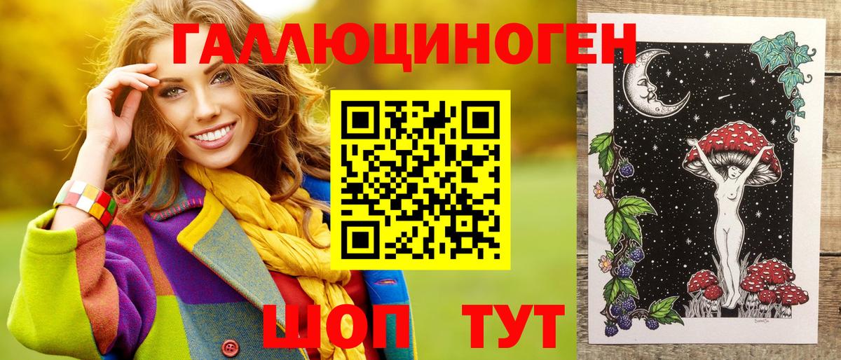 Галлюциногенные грибы Cubensis  Псилоцибиновые грибы мицелий  Вход с VPN  Первоуральск 