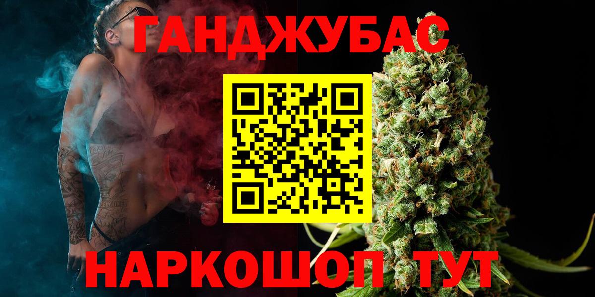 Конопля сатива Первоуральск