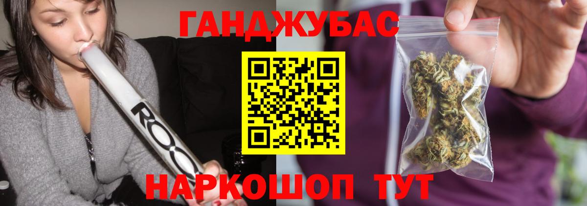 Марихуана индика  Бошки марихуана семена  Бошки Шишки конопля  Первоуральск  Вход с VPN 